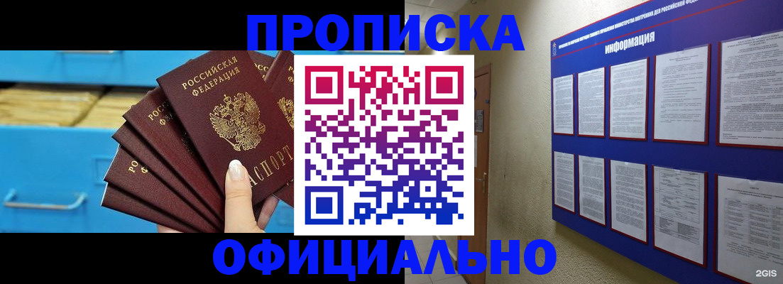 регистрация в Камчатской области